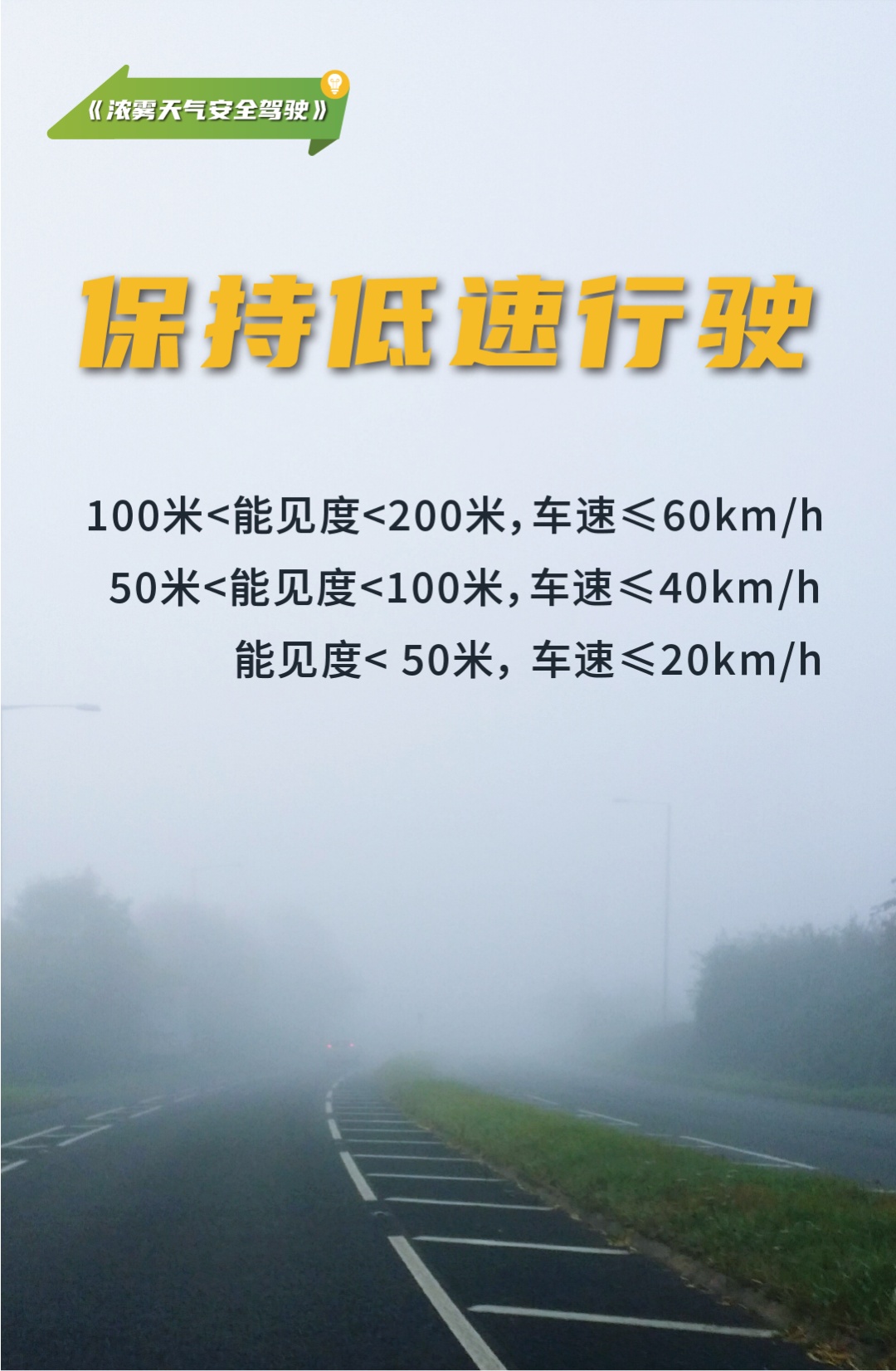 降水、降温将至！局地阵雨+大雾预警，陕西发布天气预报→