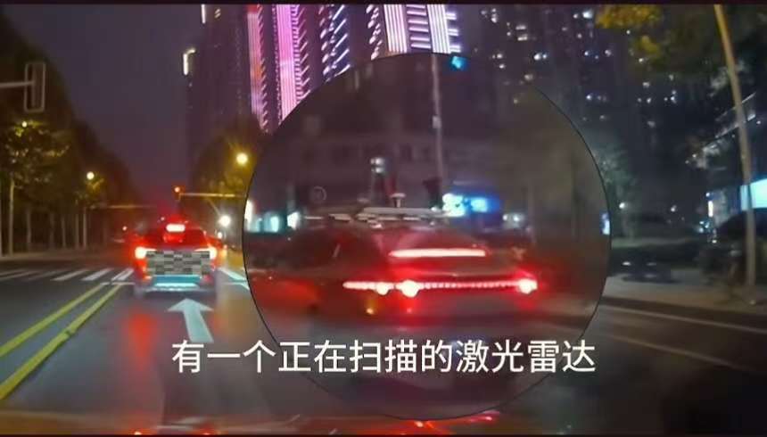 无牌无标识车辆“非法采集街景”?长沙交警:车主自行装激光测绘仪,已处罚并责令拆除 无牌无标识车辆“非法采集街景”?长沙交警:车主自行装激光测绘仪,已处罚并责令拆除