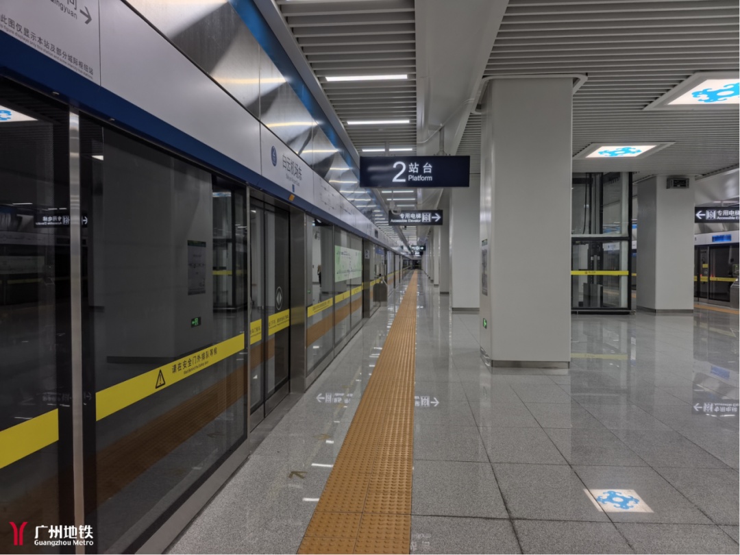 直达T3航站楼，白云机场东站今日12时开通