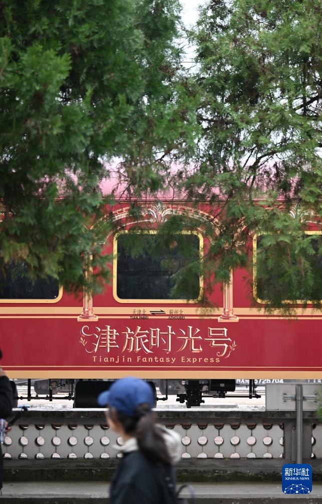 旅游专列“穿越”奇幻时光 旅游专列“穿越”奇幻时光
