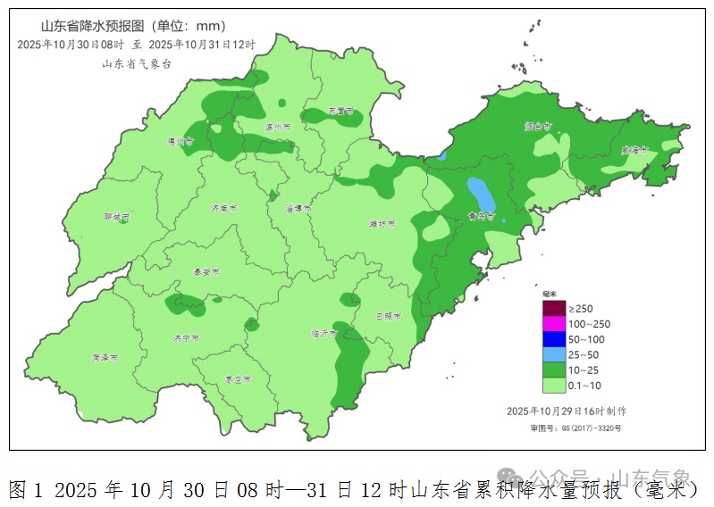 今明两日有较明显降雨天气,部分地区局部大雨,山东天气预报 今明两日有较明显降雨天气,部分地区局部大雨,山东天气预报