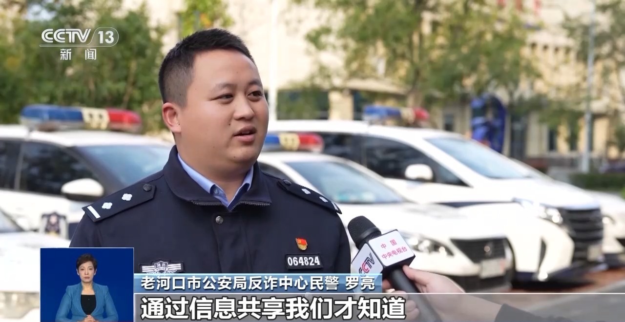 转账“刷流水”领取“扶贫金”？警惕掉入“洗钱”陷阱