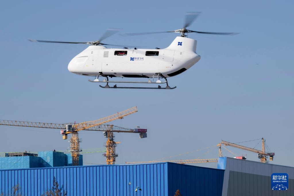 T1400无人直升机首航 应用前景广阔