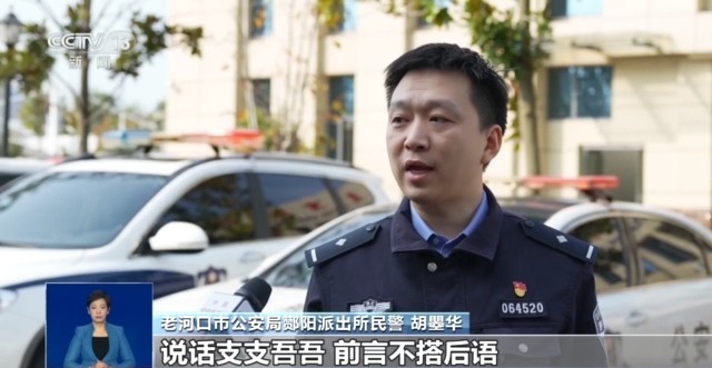 转账“刷流水”领取“扶贫金”？警惕掉入“洗钱”陷阱