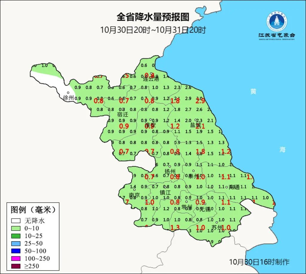 江苏发布预警:徐州、连云港、宿迁、淮安、盐城、扬州,请注意! 江苏发布预警:徐州、连云港、宿迁、淮安、盐城、扬州,请注意!