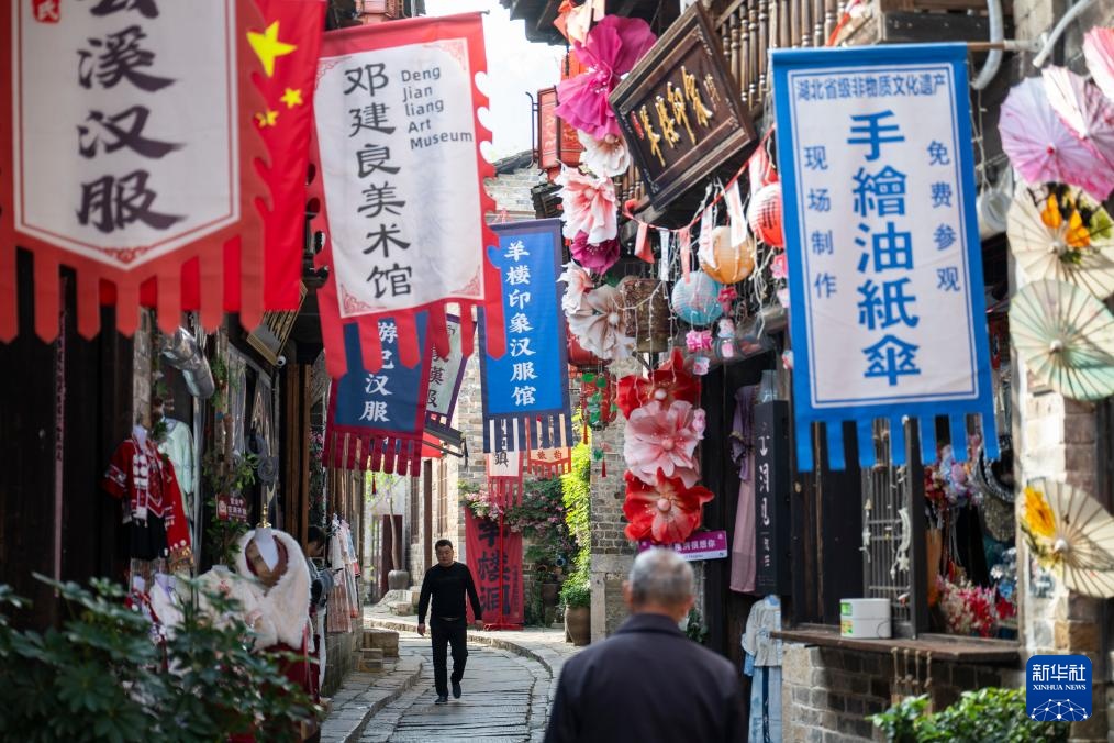 湖北羊楼洞：老街焕新打造特色旅游体验