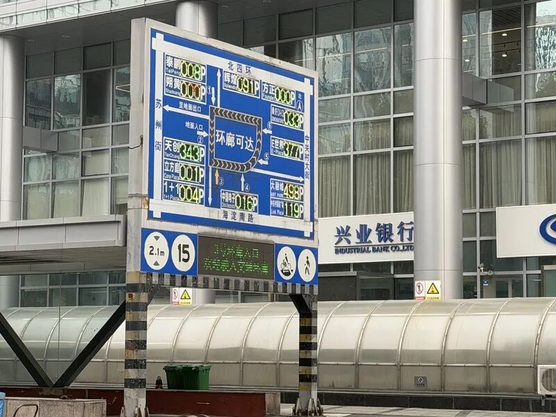 一街一策精准治理,今年北京累计新增机动车停车位近4万个 一街一策精准治理,今年北京累计新增机动车停车位近4万个