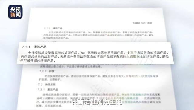 每天都洗脸,但你真的洗干净了吗? 每天都洗脸,但你真的洗干净了吗?