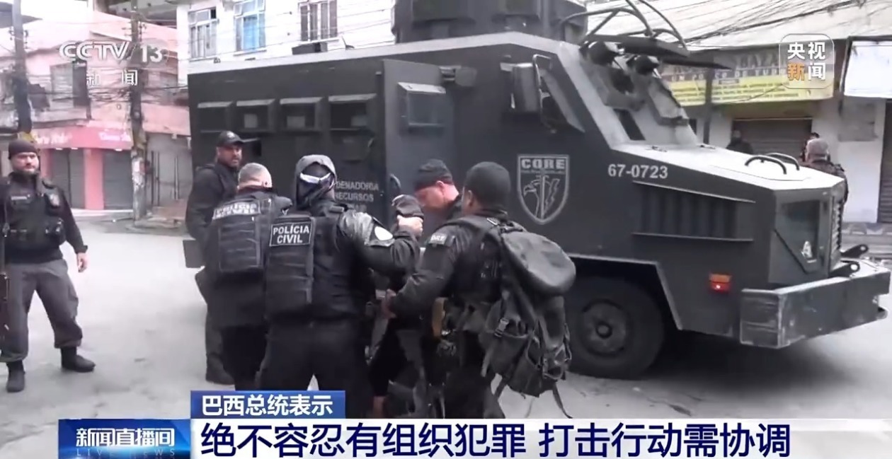 巴西总统:绝不容忍有组织犯罪 巴西总统:绝不容忍有组织犯罪