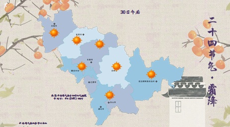 小到中雪！雨夹雪！寒潮蓝色预警！吉林省这些地方注意→