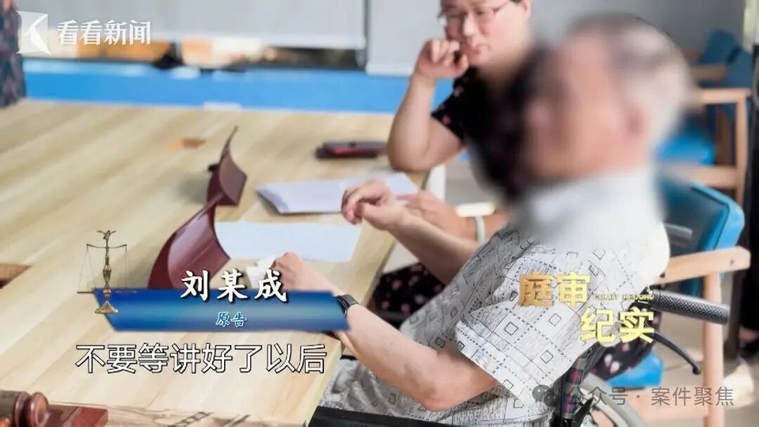 退休收入七八千却无家可归，八旬老人把女儿告上法庭，要求支付80万赡养费