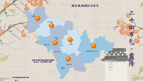 小到中雪！雨夹雪！寒潮蓝色预警！吉林省这些地方注意→