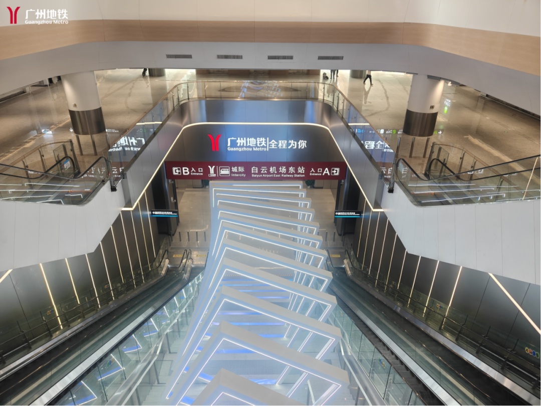 直达T3航站楼，白云机场东站今日12时开通