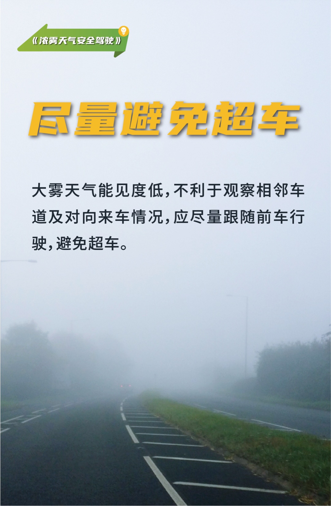 降水、降温将至！局地阵雨+大雾预警，陕西发布天气预报→