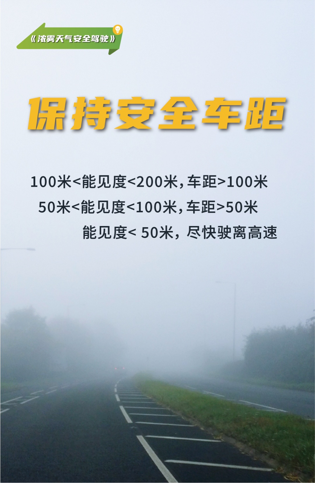 降水、降温将至！局地阵雨+大雾预警，陕西发布天气预报→