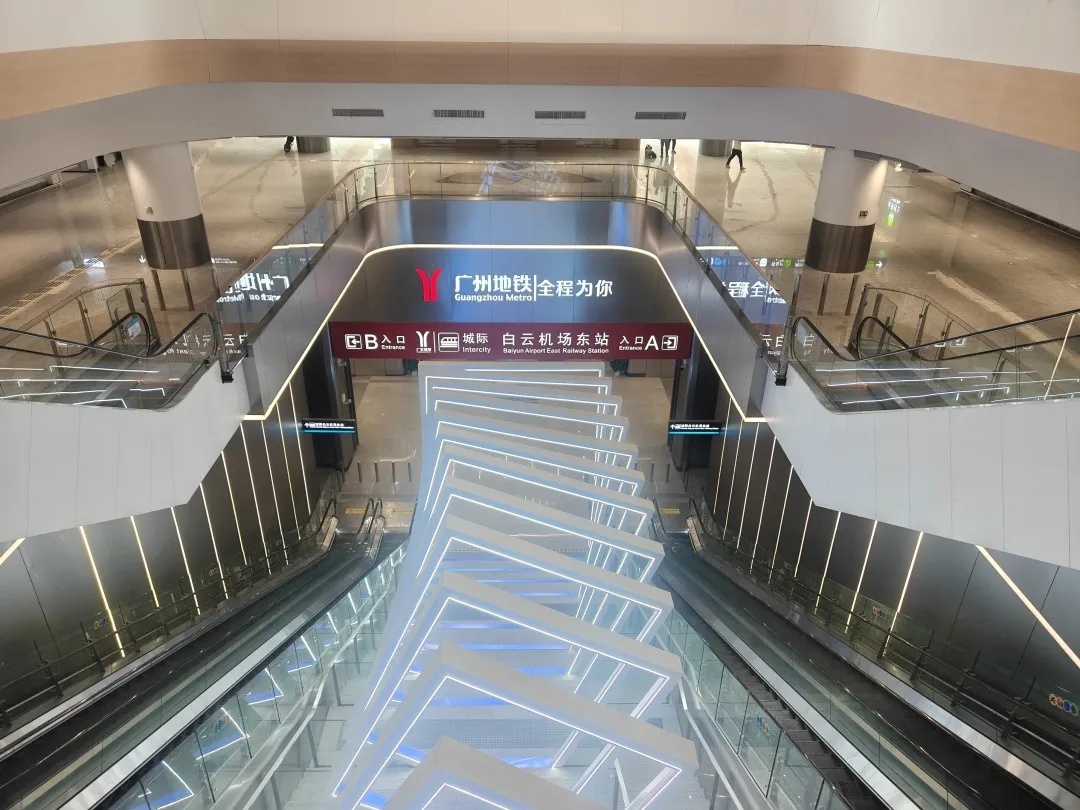 广州这一城际车站正式开通！“空铁联运”将覆盖白云机场三大航站楼