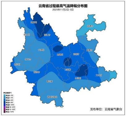 大雨、暴雨、暴雪!11月1日夜间至3日云南省大部将出现较强降水降温过程!注意防范! 大雨、暴雨、暴雪!11月1日夜间至3日云南省大部将出现较强降水降温过程!注意防范!