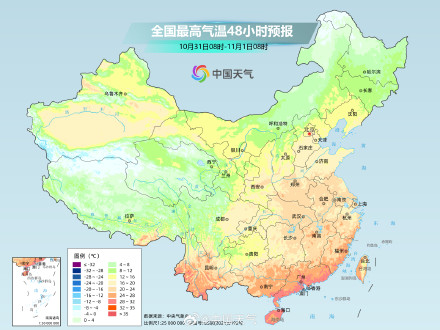 未来一周南方气温波动下滑 北方昼夜温差较大
