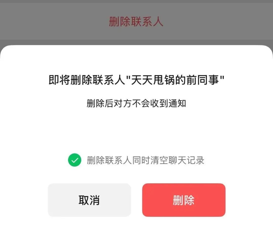 @所有人:微信上线三大新功能 @所有人:微信上线三大新功能