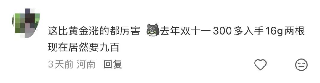大涨171.8%!网友:涨得比黄金还快→ 大涨171.8%!网友:涨得比黄金还快→