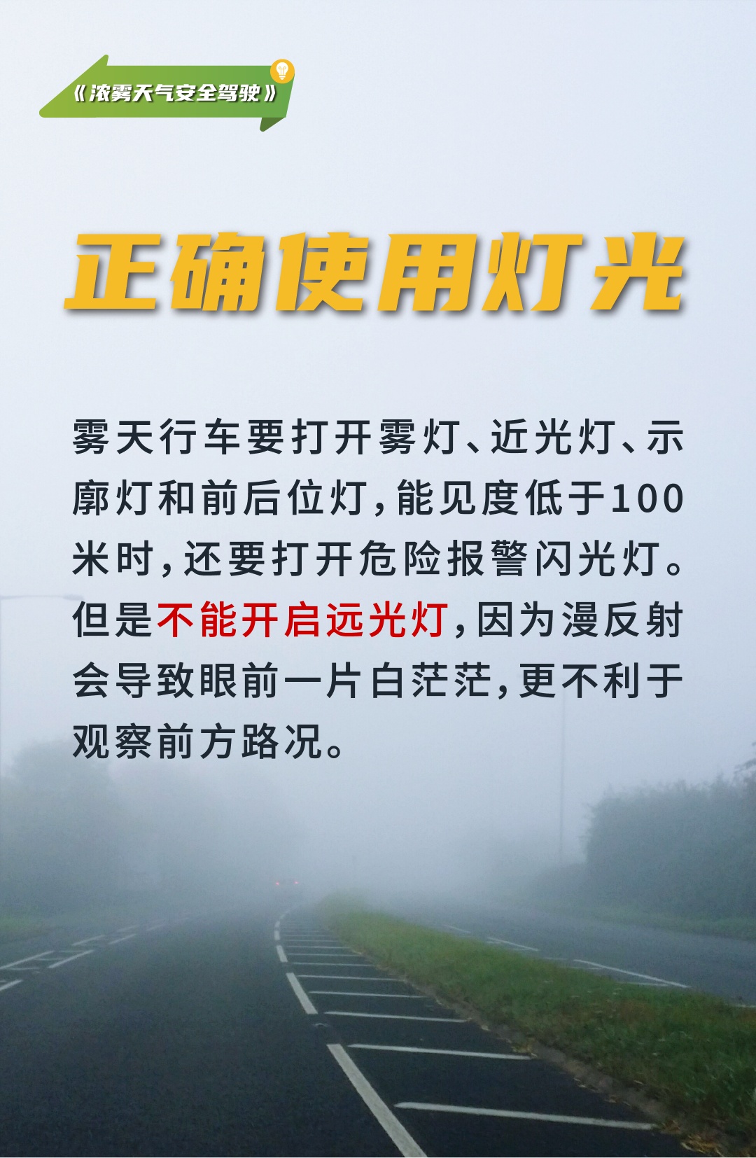 降水、降温将至！局地阵雨+大雾预警，陕西发布天气预报→