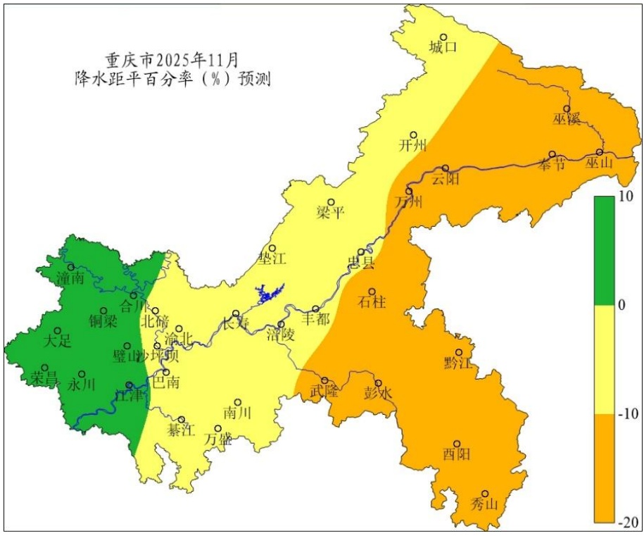 天气丨重庆11月要落几场雨？冷不冷？官方预测来了！