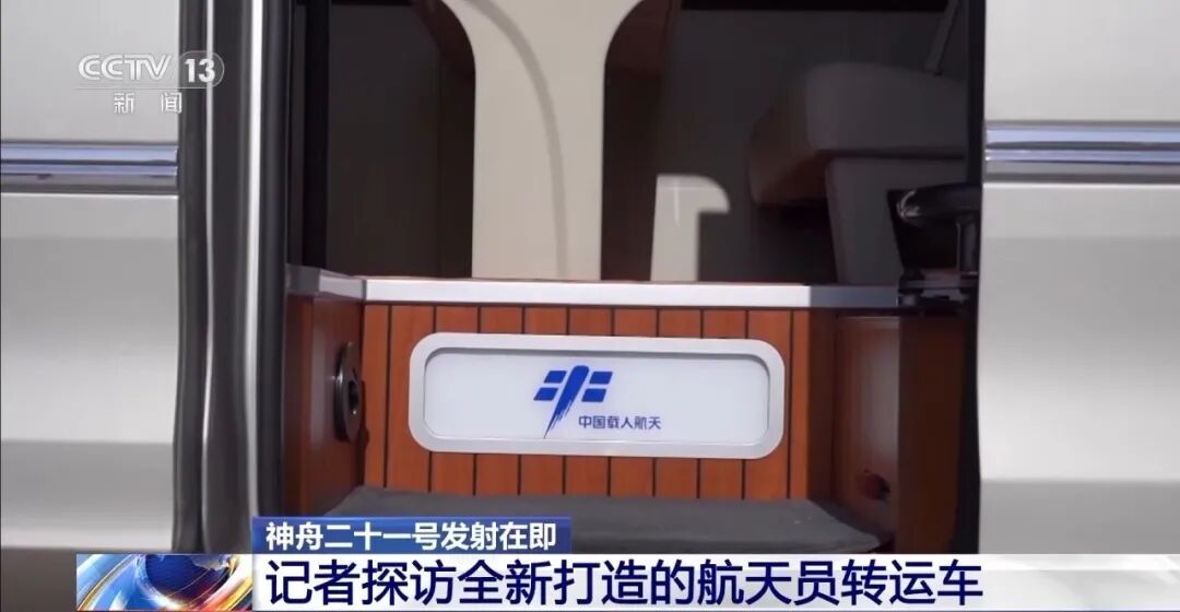 这辆车的车牌上只有8个汉字