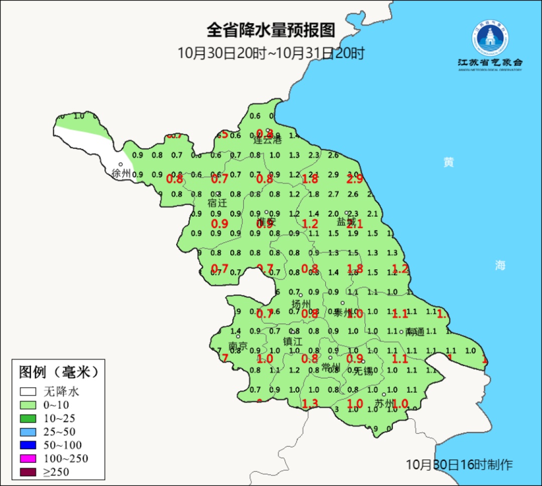 大雾黄色预警!江苏明晨这些地区有雾或浓雾,大雾防范指南请查收 大雾黄色预警!江苏明晨这些地区有雾或浓雾,大雾防范指南请查收