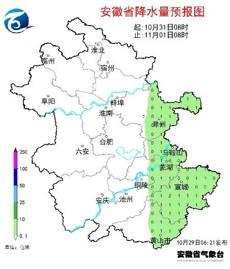 安徽:反转!冷空气上线,局部中雨! 安徽:反转!冷空气上线,局部中雨!