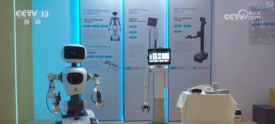 从“高端小众”走向“普惠大众” “科技助老”成为智能制造新增长极