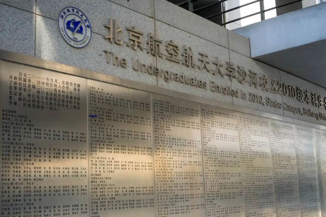 “年龄最小航天员”是90后!母校发文:动手能力和工程思维出色 “年龄最小航天员”是90后!母校发文:动手能力和工程思维出色