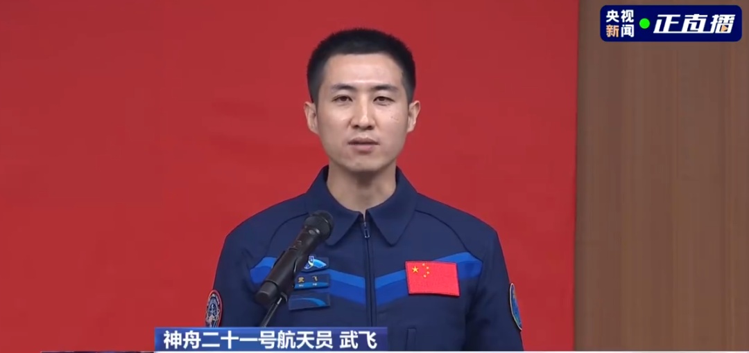 “年龄最小航天员”是90后!母校发文:动手能力和工程思维出色 “年龄最小航天员”是90后!母校发文:动手能力和工程思维出色