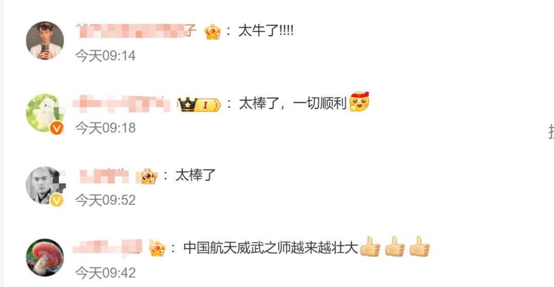 “年龄最小航天员”是90后!母校发文:动手能力和工程思维出色 “年龄最小航天员”是90后!母校发文:动手能力和工程思维出色