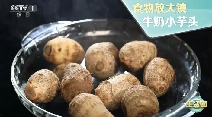 主食中“加”点它,体重轻了,血糖、血脂都受益,秋冬推荐你这2种吃法 主食中“加”点它,体重轻了,血糖、血脂都受益,秋冬推荐你这2种吃法