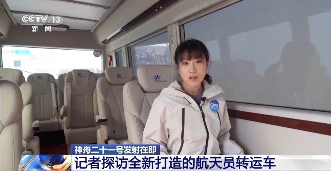 这辆车的车牌上只有8个汉字