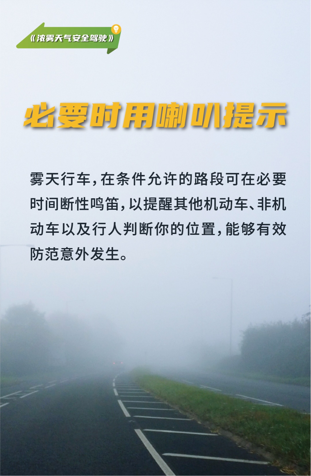 降水、降温将至！局地阵雨+大雾预警，陕西发布天气预报→