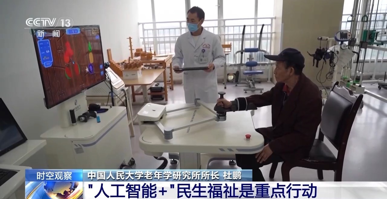 如何加速推进老年友好型社会建设? 如何加速推进老年友好型社会建设?