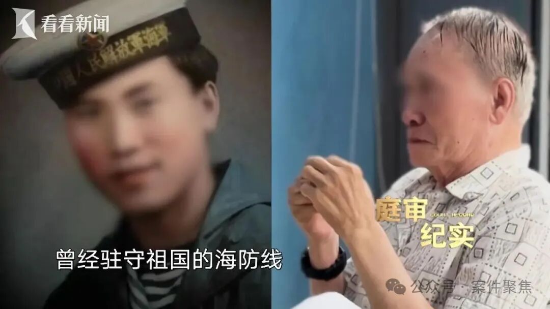 退休收入七八千却无家可归，八旬老人把女儿告上法庭，要求支付80万赡养费