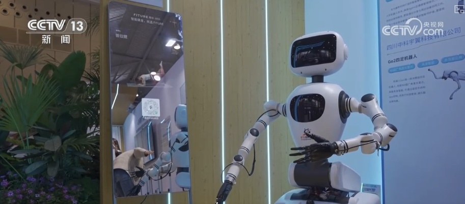 从“高端小众”走向“普惠大众” “科技助老”成为智能制造新增长极