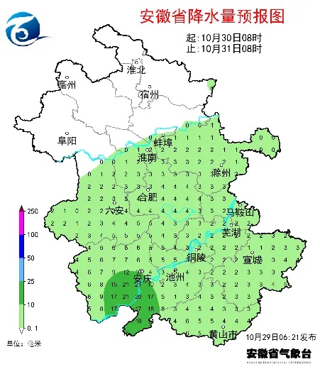 安徽:反转!冷空气上线,局部中雨! 安徽:反转!冷空气上线,局部中雨!