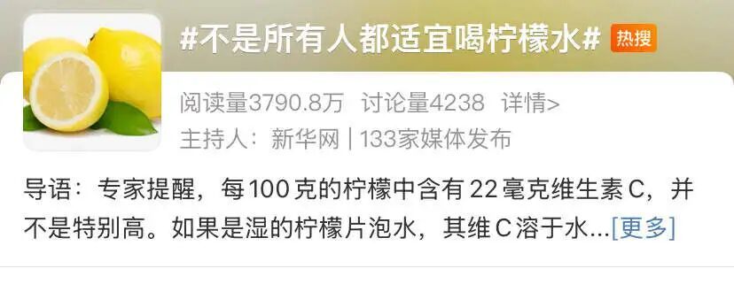 为什么饭店都喜欢提供免费的柠檬水? 为什么饭店都喜欢提供免费的柠檬水?