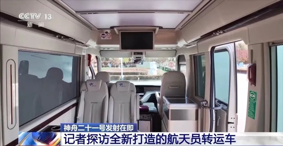 这辆车的车牌上只有8个汉字