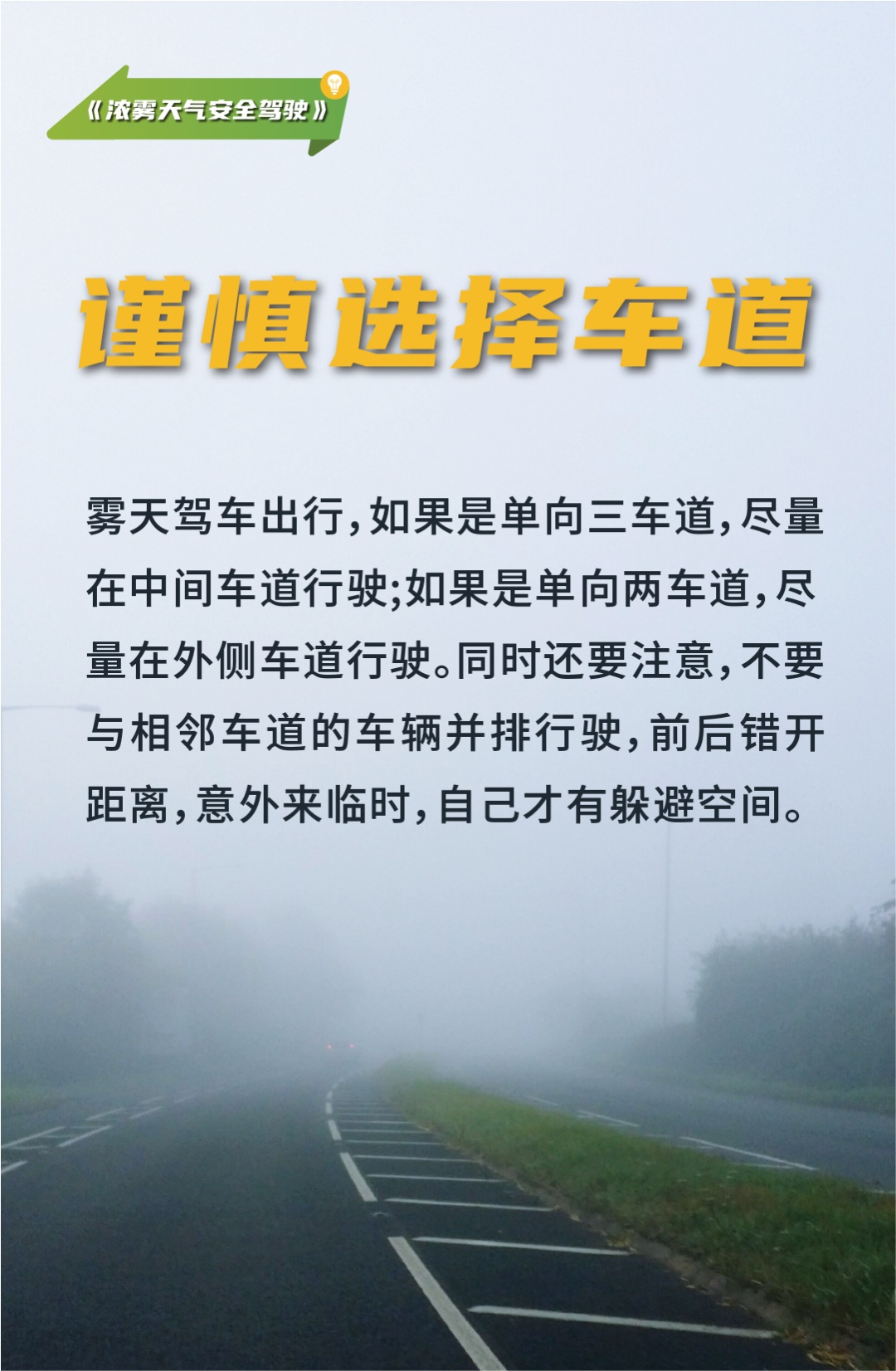 降水、降温将至！局地阵雨+大雾预警，陕西发布天气预报→
