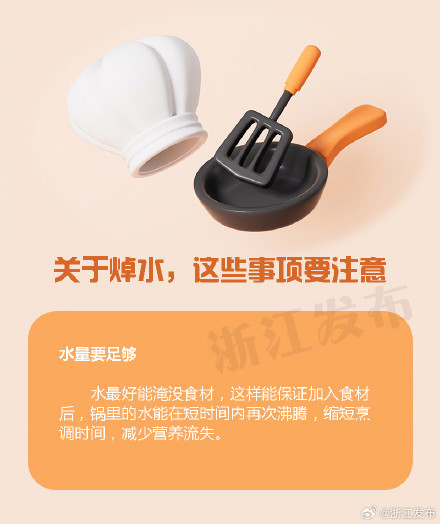 关于焯水，这些事项要注意