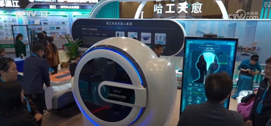 从“高端小众”走向“普惠大众” “科技助老”成为智能制造新增长极