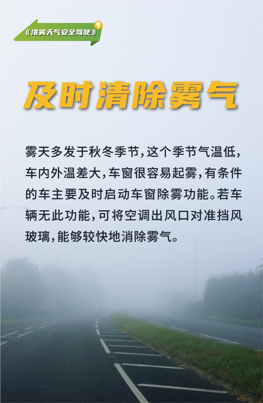 降水、降温将至！局地阵雨+大雾预警，陕西发布天气预报→