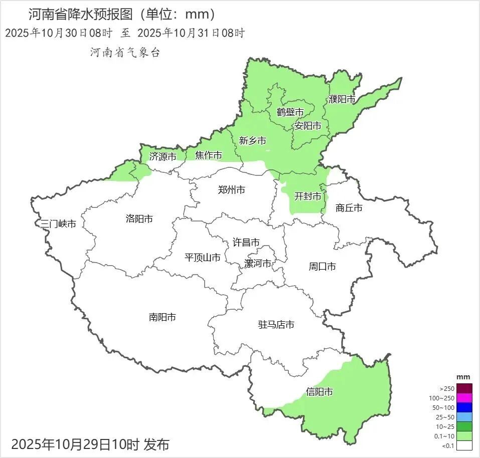有雾有雨又有风！河南开启“雾扰”模式
