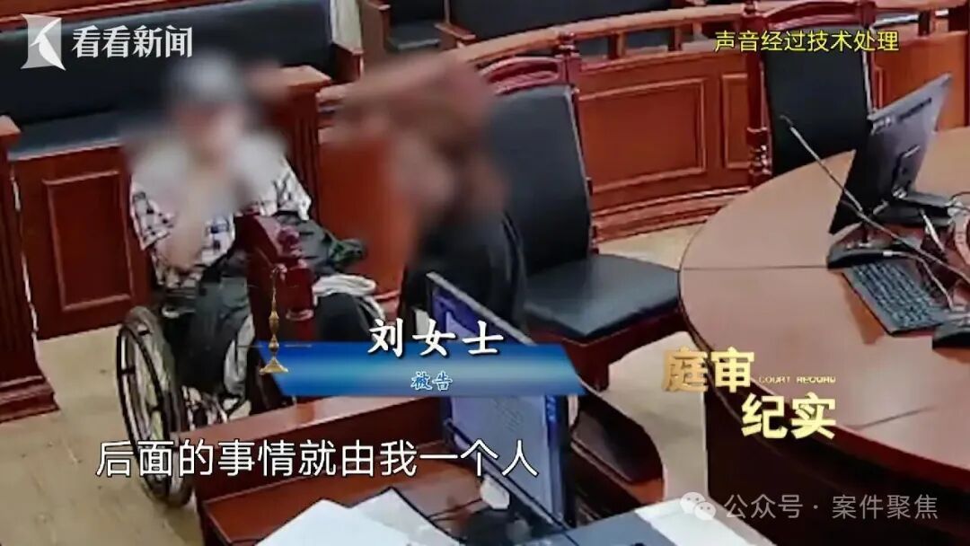 退休收入七八千却无家可归，八旬老人把女儿告上法庭，要求支付80万赡养费