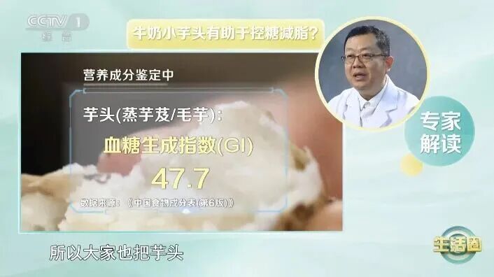 主食中“加”点它,体重轻了,血糖、血脂都受益,秋冬推荐你这2种吃法 主食中“加”点它,体重轻了,血糖、血脂都受益,秋冬推荐你这2种吃法