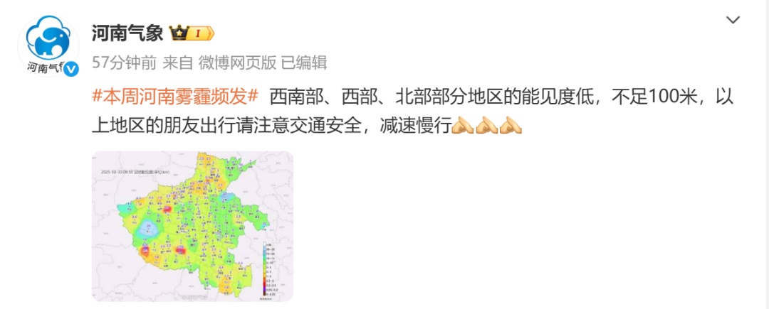 大雾黄色预警!雾的等级怎么划分?雾的“家族”都有谁? 大雾黄色预警!雾的等级怎么划分?雾的“家族”都有谁?